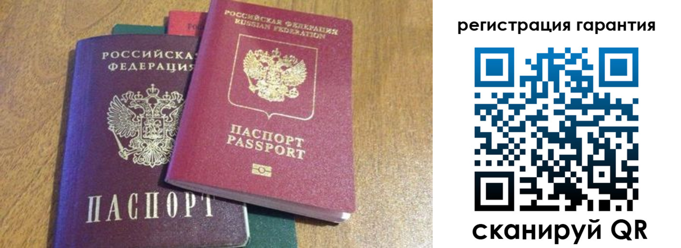 прописка для школы в Хасавюрте