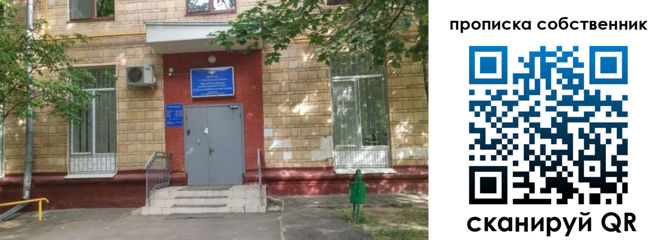 временная регистрация надежно в Хасавюрте
