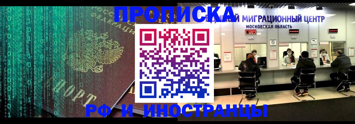 регистрация для дет. сада в Хасавюрте